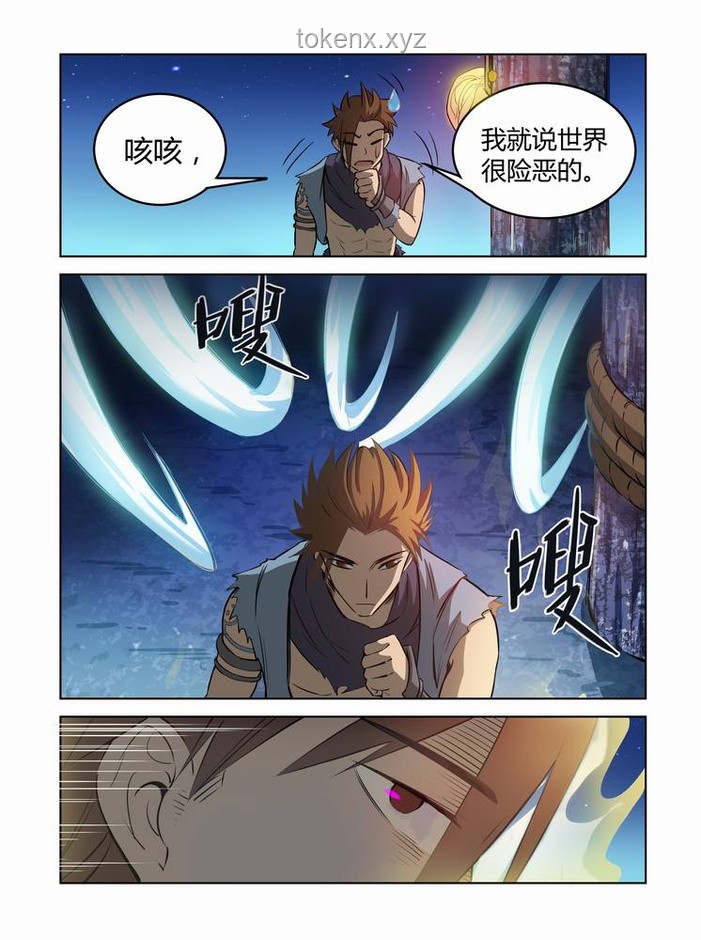 **真正的强者，对伴侣的要求只有一个：共同成长**